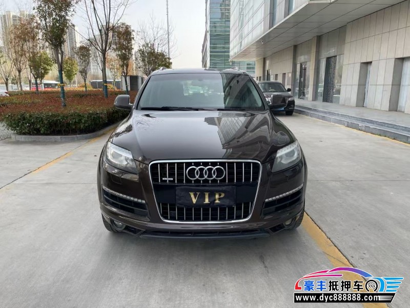 13年奥迪Q7轿车抵押车出售