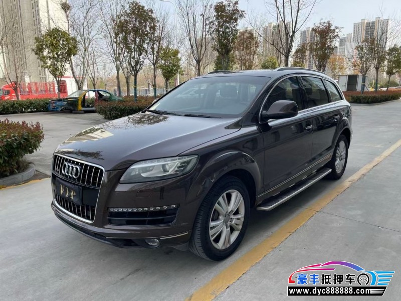 13年奥迪Q7轿车抵押车出售
