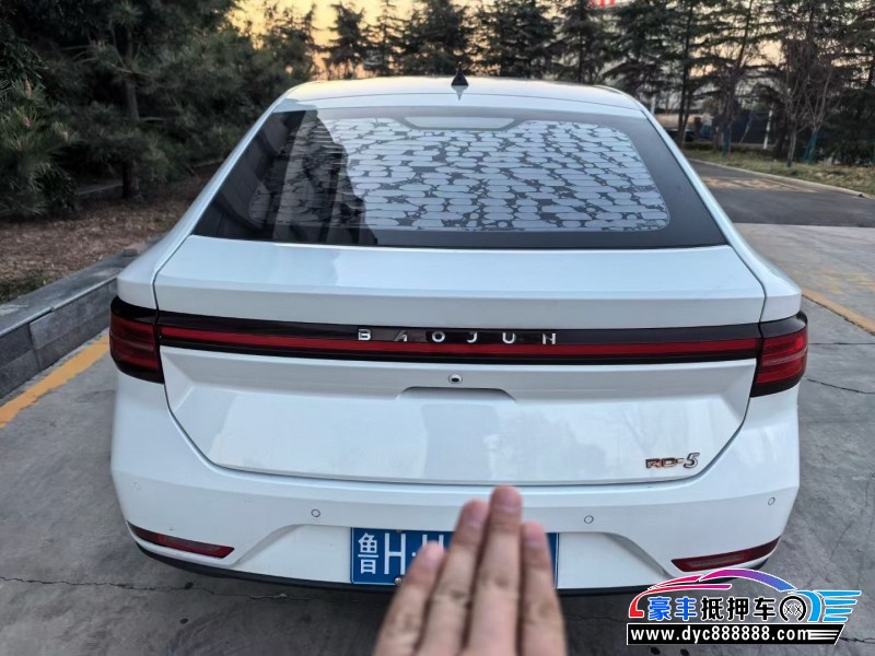 20年宝骏RC5轿车抵押车出售