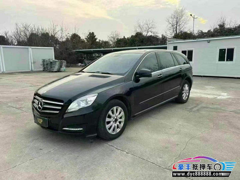 11年奔驰R轿车抵押车出售