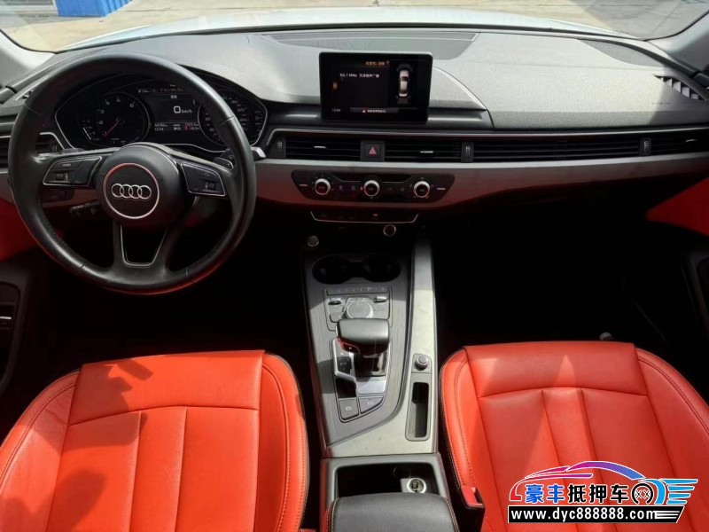 20年奥迪A4L轿车抵押车出售