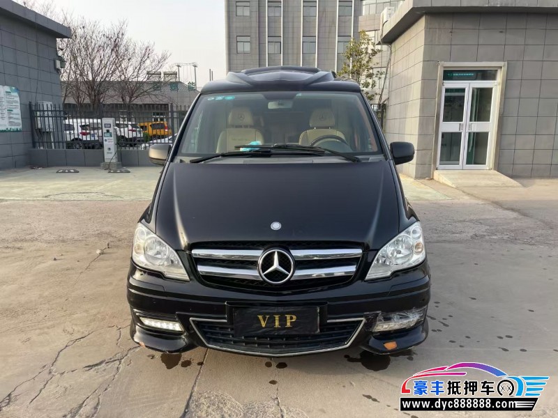 14年奔驰威霆轿车抵押车出售