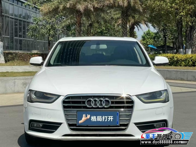 13年奥迪A4L轿车抵押车出售