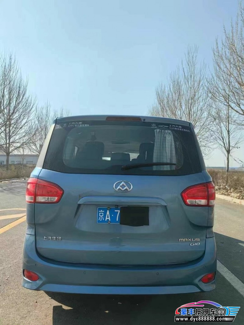 17年上汽大通G10轿车抵押车出售