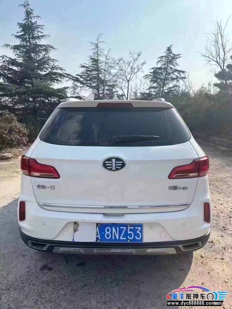 18年奔腾X40轿车抵押车出售
