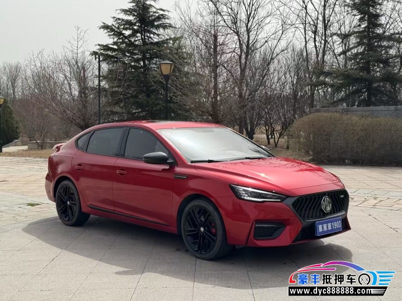 21年名爵MG轿车抵押车出售