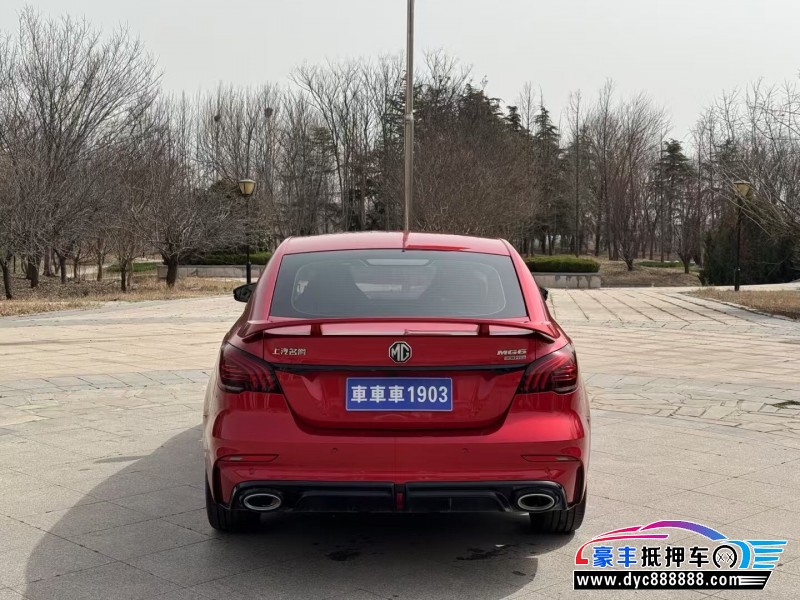 21年名爵MG轿车抵押车出售