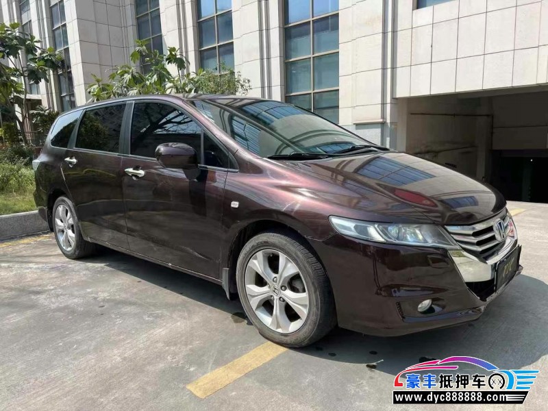 14年本田奥德赛轿车抵押车出售