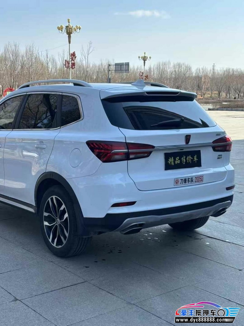 16年荣威RX5轿车抵押车出售