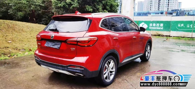 21年名爵HS轿车抵押车出售