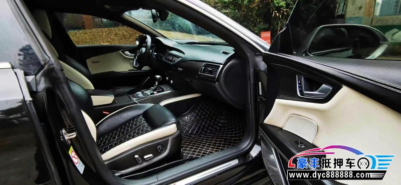 16年奥迪S7轿车抵押车出售