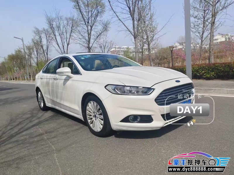 15年福特蒙迪欧轿车抵押车出售