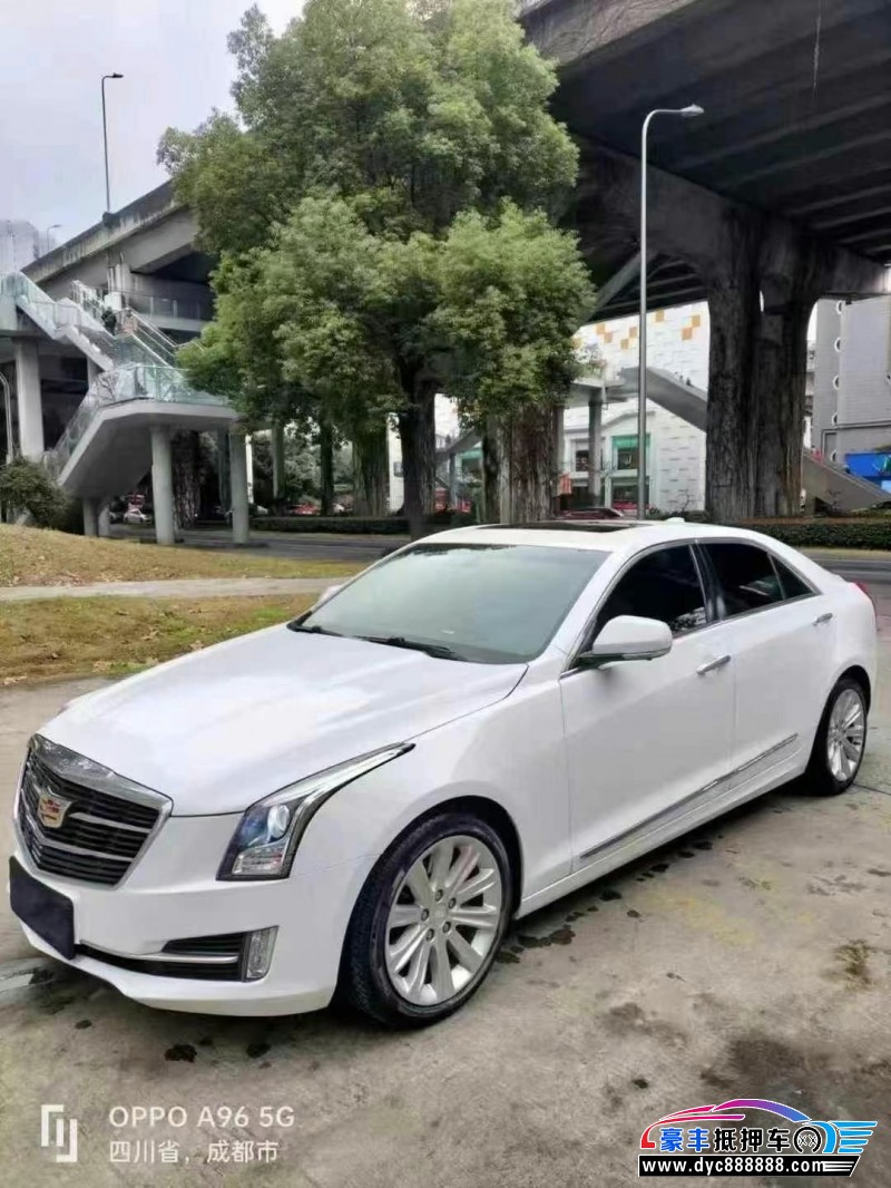 16年凯迪拉克ATS轿车抵押车出售