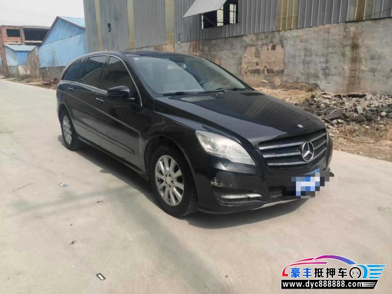 11年奔驰R轿车抵押车出售