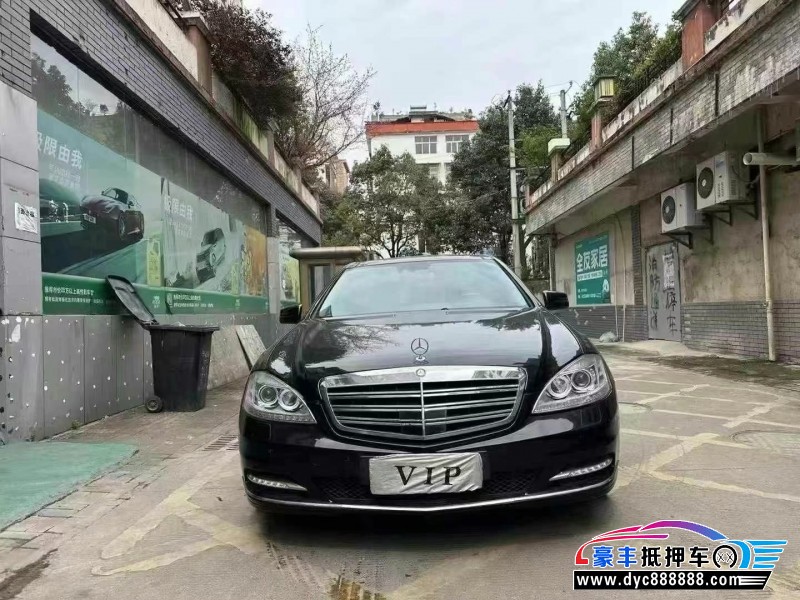 13年奔驰S轿车抵押车出售