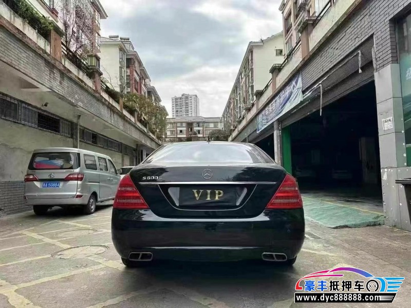 13年奔驰S轿车抵押车出售