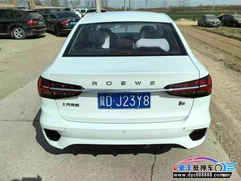 22年荣威i5轿车抵押车出售