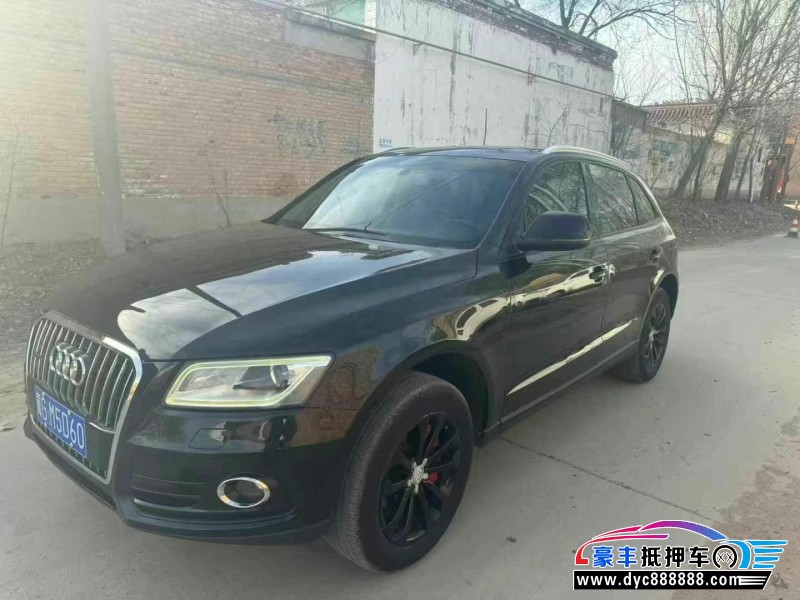 14年奥迪Q5轿车抵押车出售