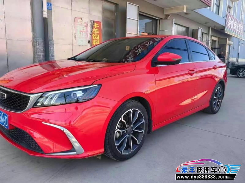 21年吉利缤瑞轿车抵押车出售