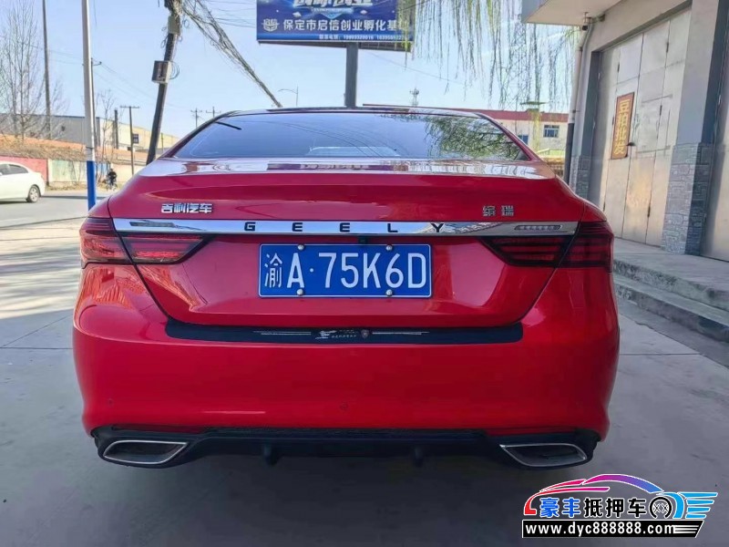 21年吉利缤瑞轿车抵押车出售