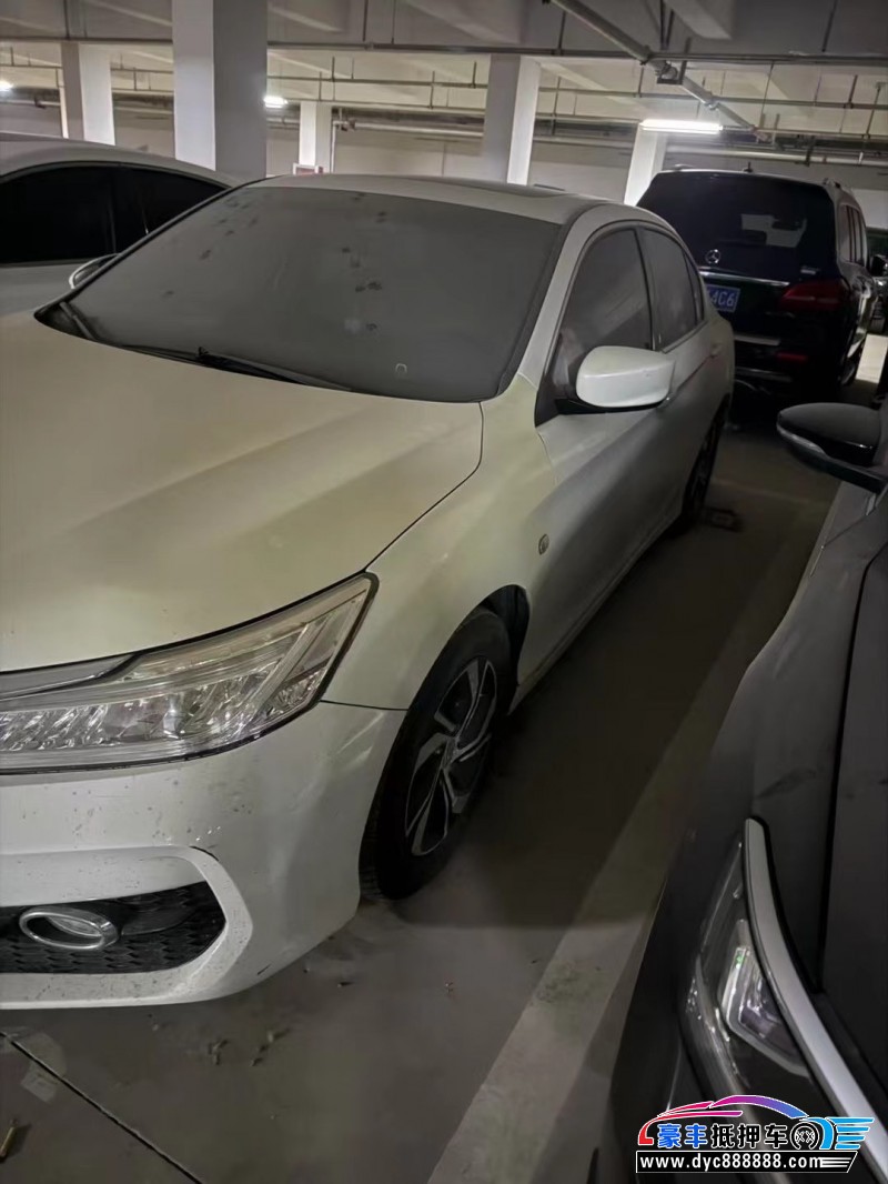 16年本田雅阁轿车抵押车出售