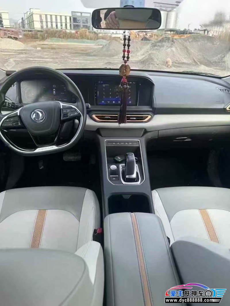 22年东风风神E70轿车抵押车出售