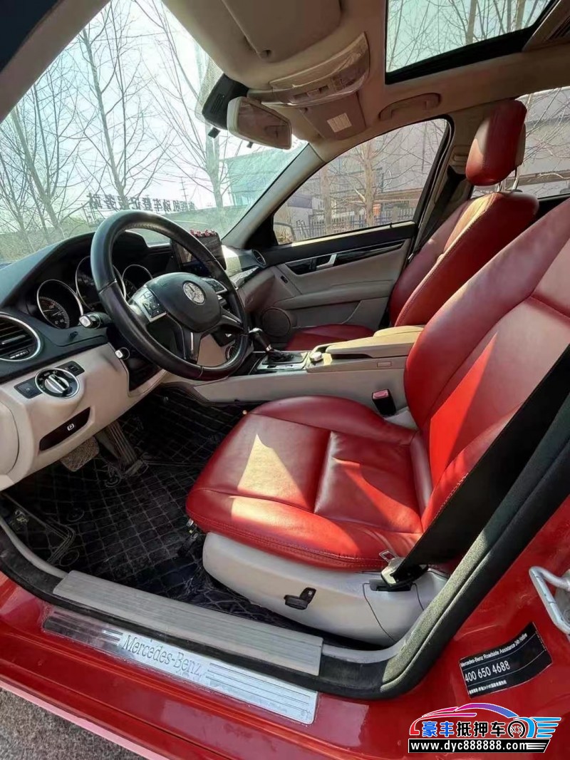 13年奔驰C轿车抵押车出售