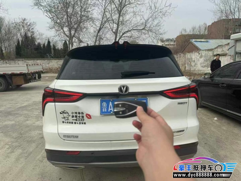 23年长安CS75轿车抵押车出售