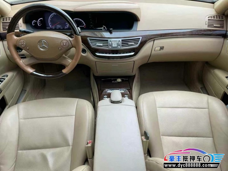 11年奔驰S轿车抵押车出售