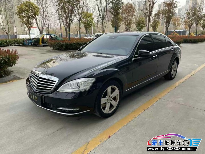 11年奔驰S轿车抵押车出售