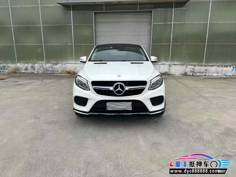 16年奔驰GLE轿车抵押车出售