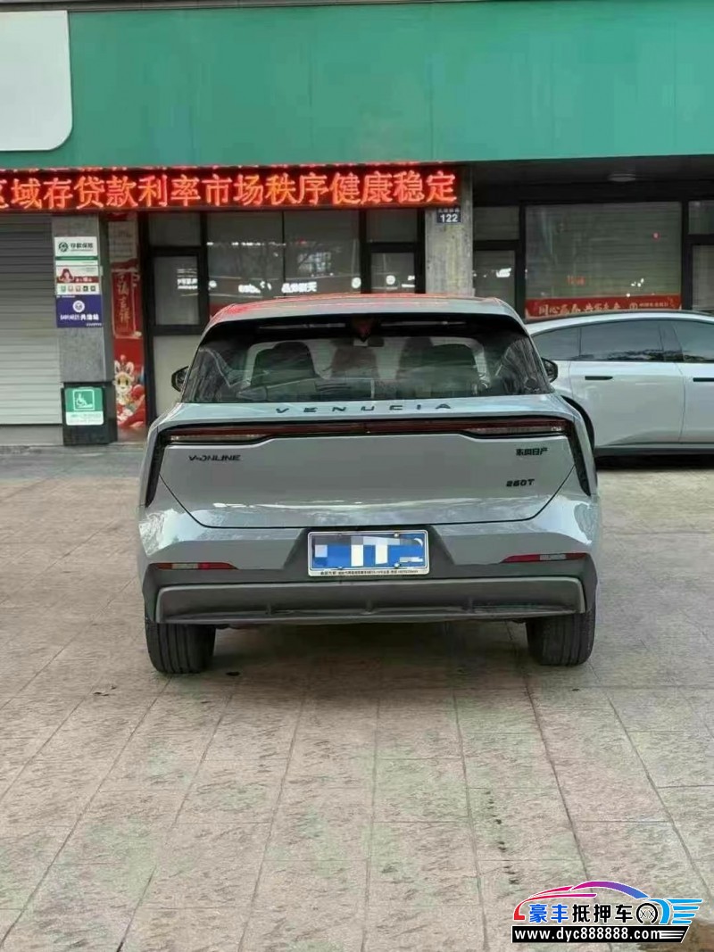 23年启辰大V轿车抵押车出售