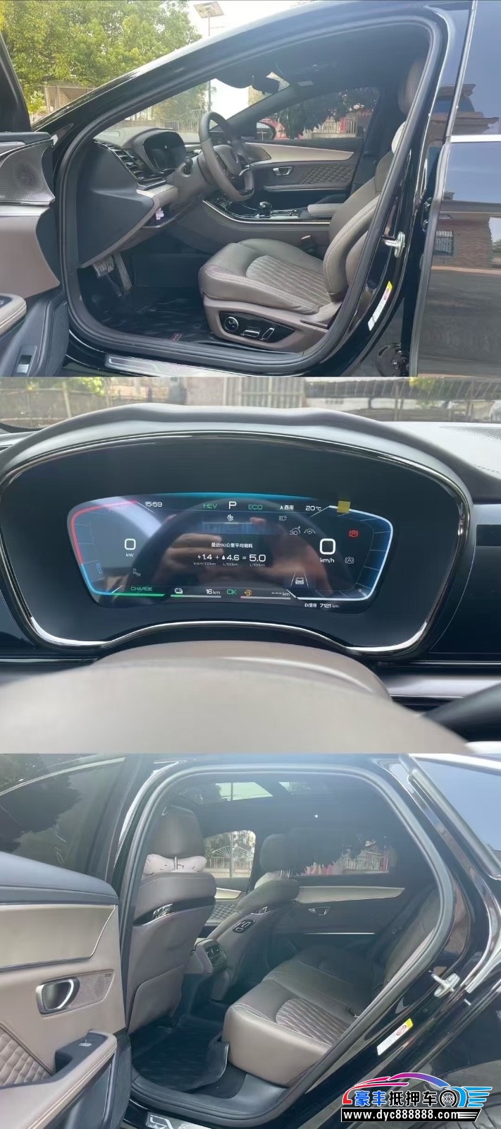 23年比亚迪汉轿车抵押车出售