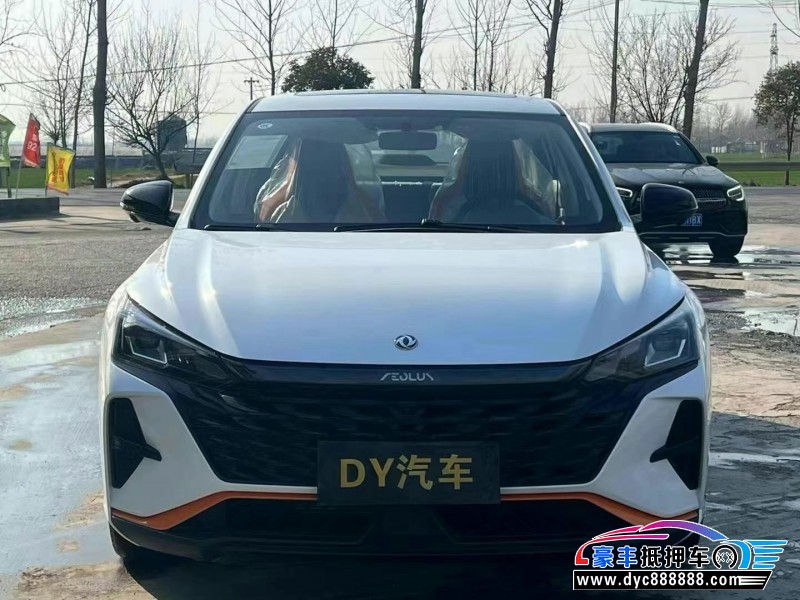 23年东风风神奕炫轿车抵押车出售