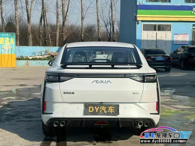 23年东风风神奕炫轿车抵押车出售