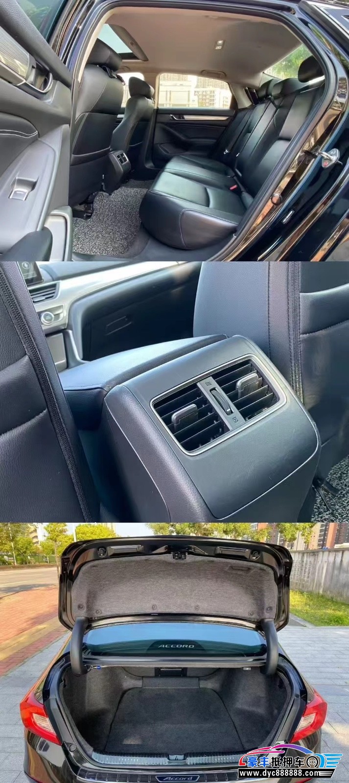 18年本田雅阁轿车抵押车出售