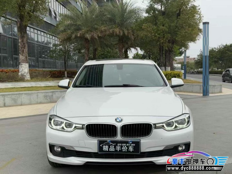 16年宝马3系轿车抵押车出售