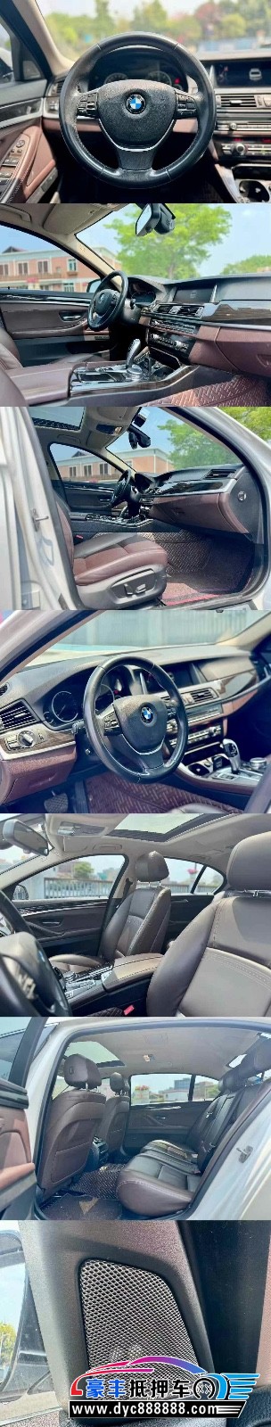 17年宝马5系轿车抵押车出售