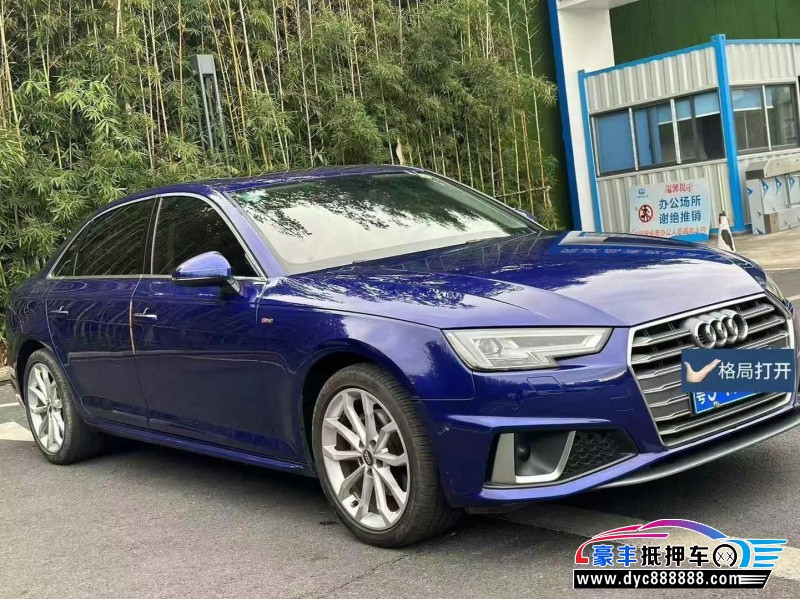 19年奥迪A4L轿车抵押车出售