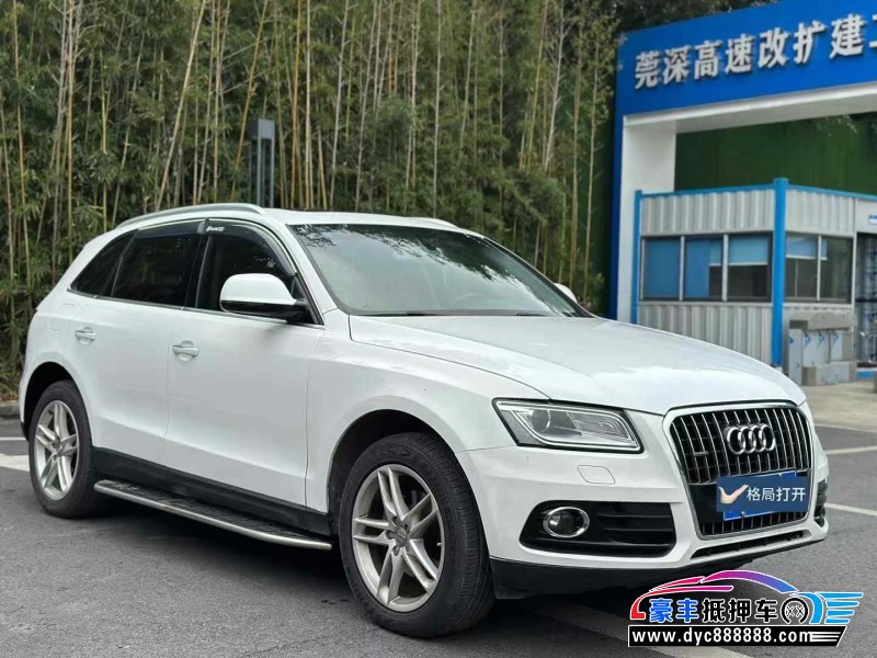 17年奥迪Q5轿车抵押车出售