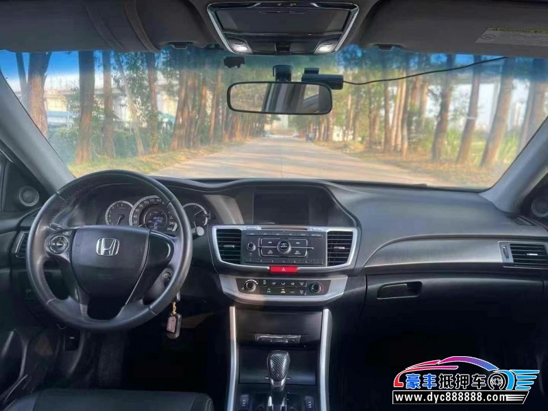 16年本田雅阁轿车抵押车出售