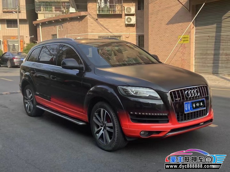 12年奥迪Q7轿车抵押车出售