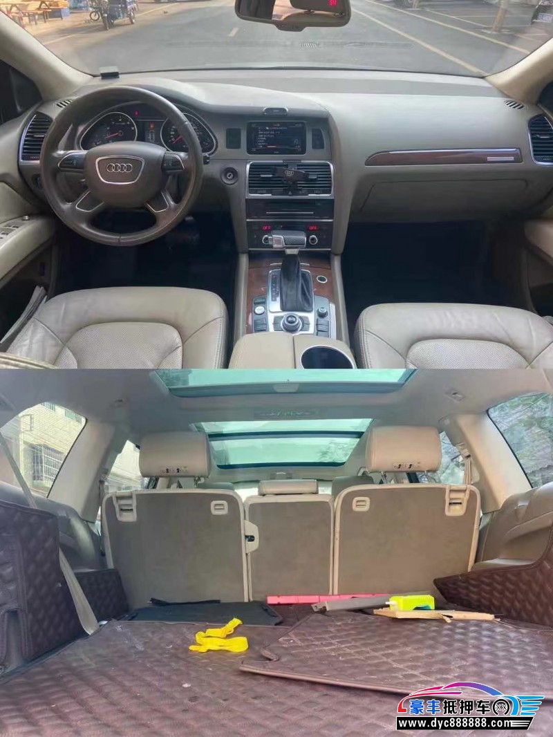 12年奥迪Q7轿车抵押车出售