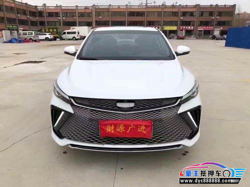 23年吉利帝豪轿车抵押车出售