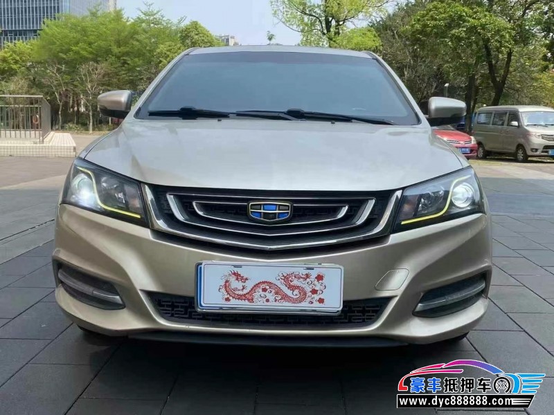 17年吉利帝豪轿车抵押车出售