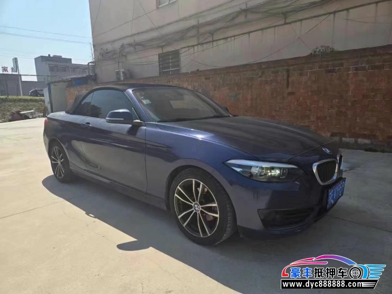 18年宝马2系轿车抵押车出售