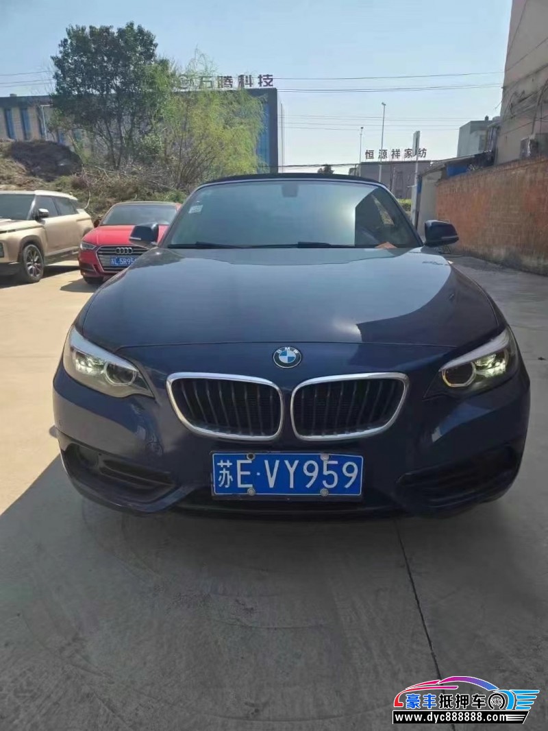 18年宝马2系轿车抵押车出售