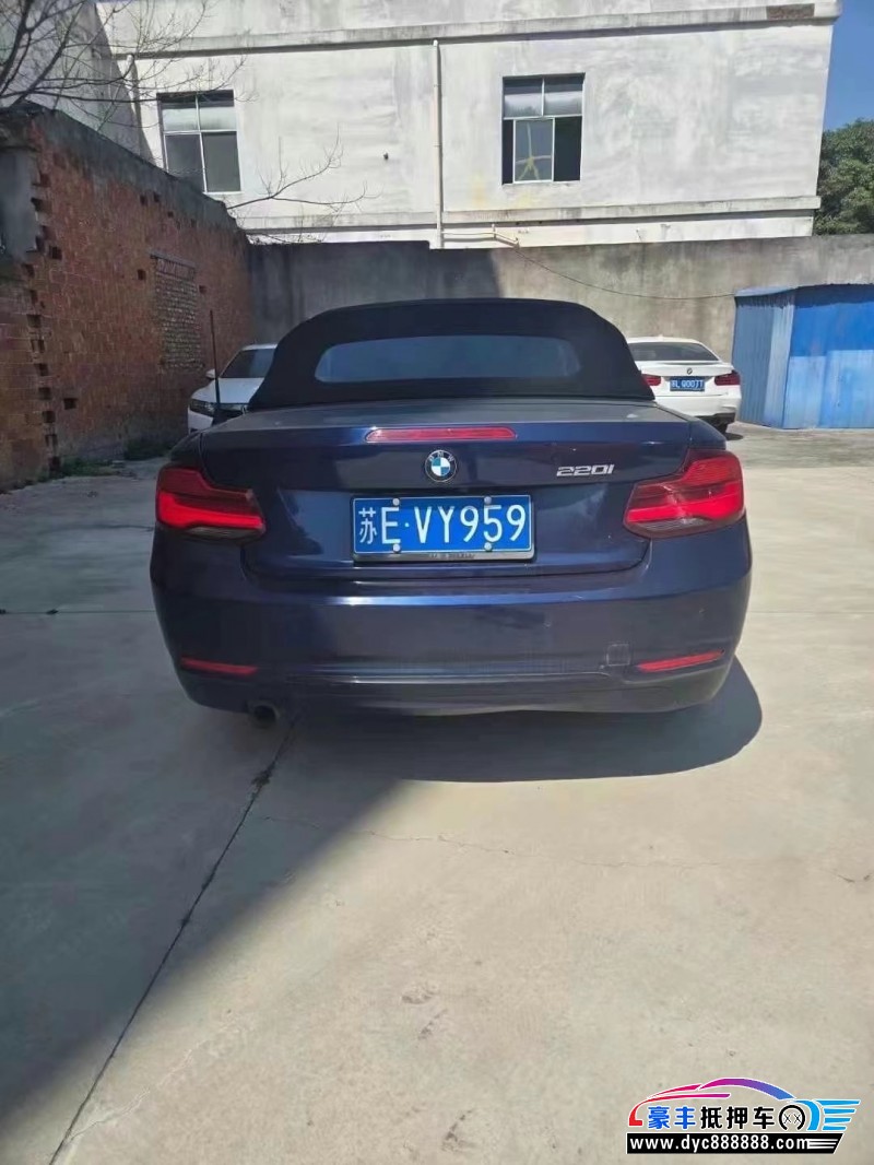 18年宝马2系轿车抵押车出售