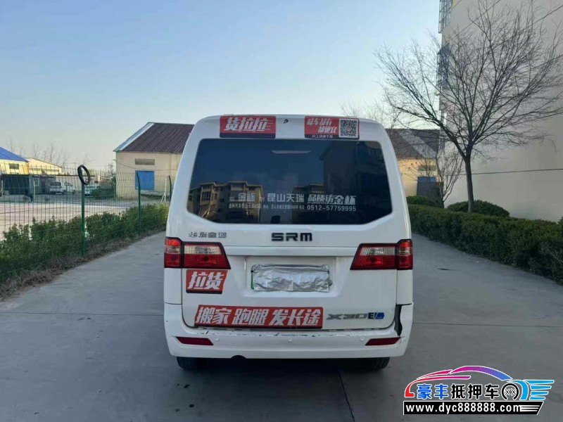 22年金杯小海狮X30轿车抵押车出售