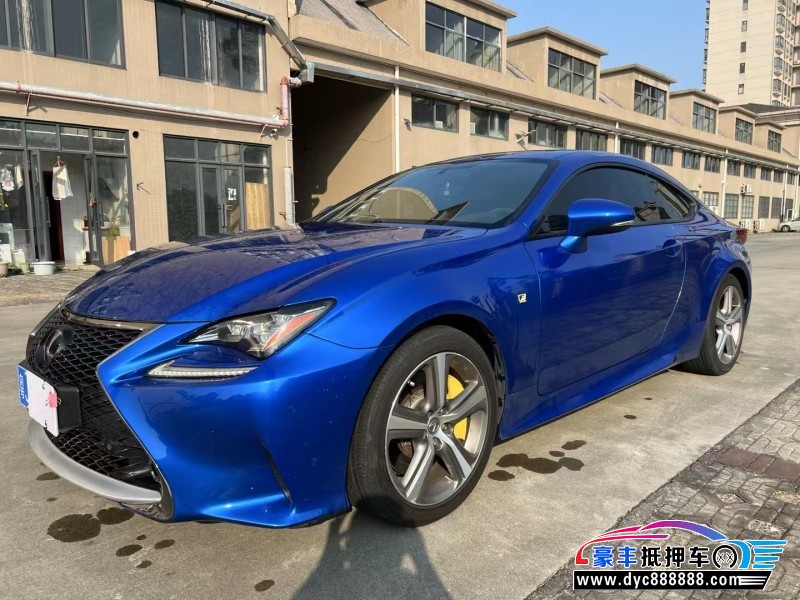 17年雷克萨斯RC轿车抵押车出售